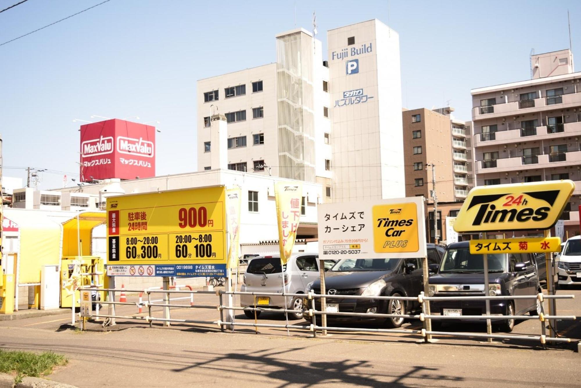 Royal Heights Kikusui Station / Vacation Stay 4496 Sapporo Eksteriør bilde