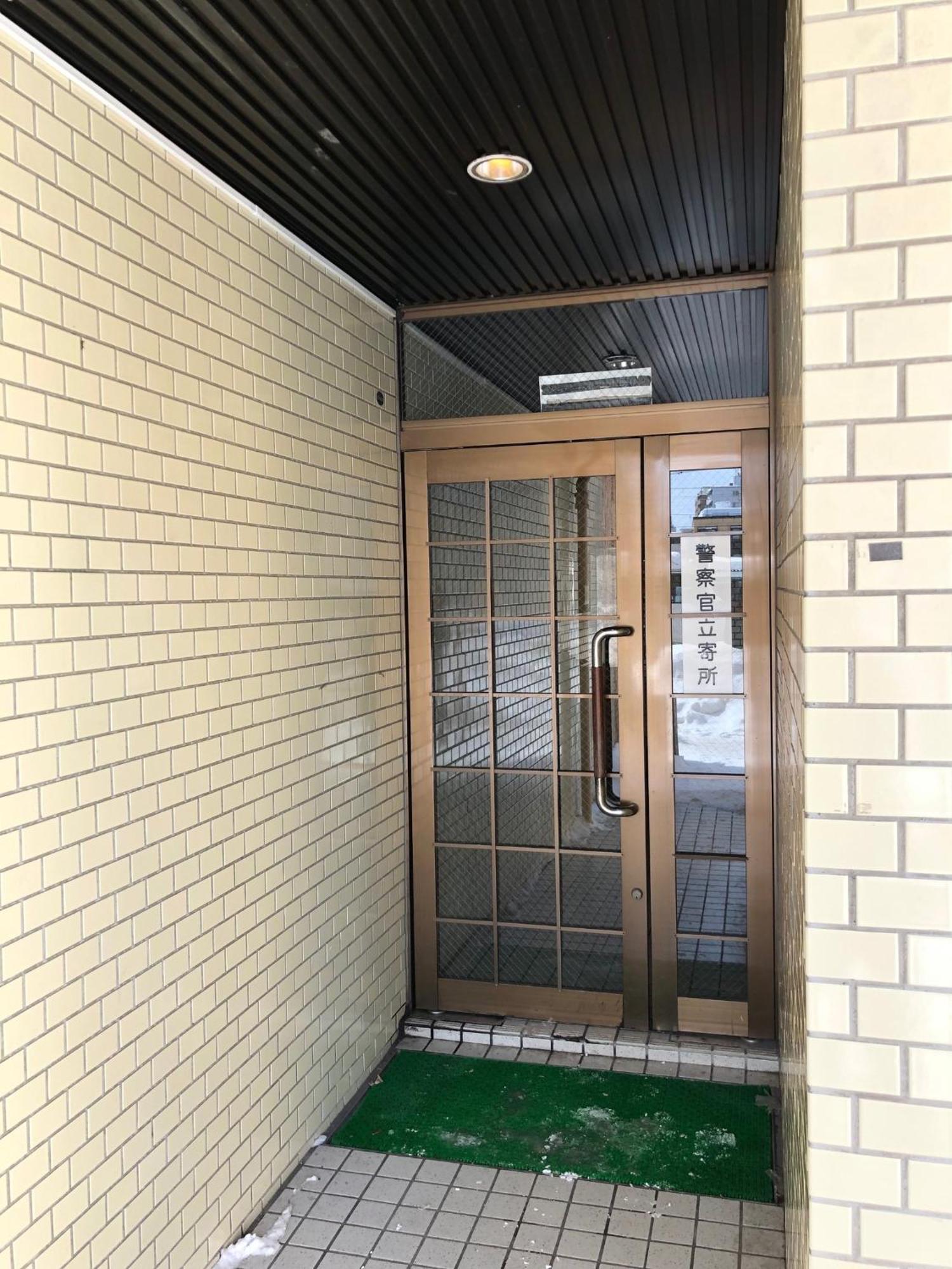Royal Heights Kikusui Station / Vacation Stay 4496 Sapporo Eksteriør bilde